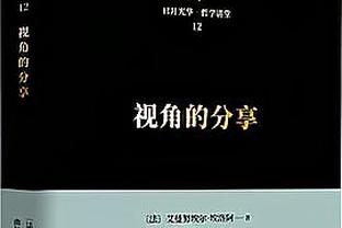 打入绝平进球！库卢本场数据：传射建功，1次关键传球，评分7.8分